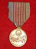 Japan - 2,600th Anniversary of Dynasty Medal, 1940