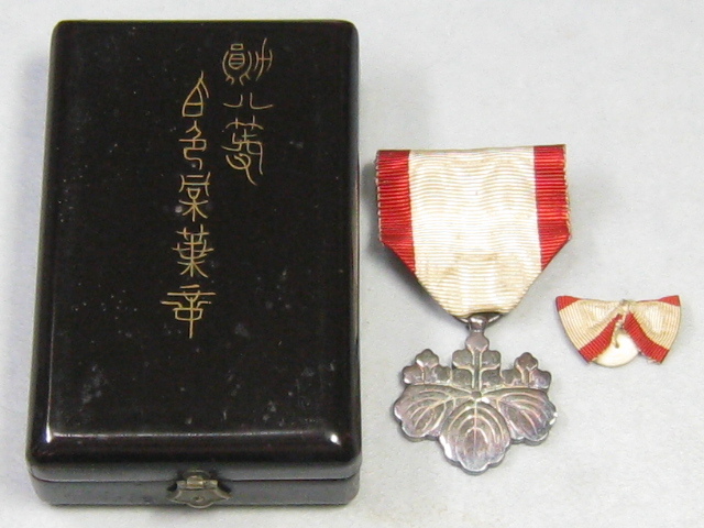 Japan - Order of The Rising Sun 8th Class Medal Rosette cased
